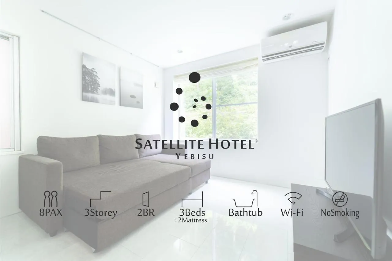 サテライトホテル恵比寿 Satellite Hotel Ebisu contacts